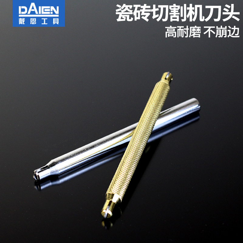 戴恩工具瓷砖切割机刀头手动推刀刀轮家用划厚玻璃多功能滚轮式划