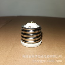 256^1.E39/E40转E27陶瓷转换灯头-耐高温内部全铜金属-样品