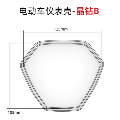 Vehicle Dashboard Cover, Motorcycle – Motosiklet ləvazimatları və aksesuarları - 64-models-crystal-diamond-b