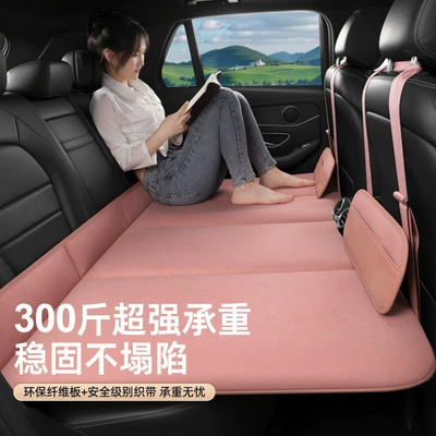 Vehicle-mounted inflatable bed: Car Travel Bed