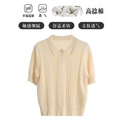 IC Xiaohuo 同スタイル中空ケーブルポロカラーセーター女性の夏薄い綿 100% オフショルダー半袖フレンチトップ