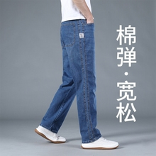 夏季薄款蓝色牛仔裤男直筒宽松大码中年高档休闲胖子阔腿长裤42码