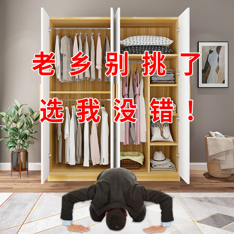 衣柜家用卧室收纳柜现代简约出租房简易经济小户型组装木质大衣柜