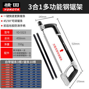 Flower Saw Hacksaw Frame Thickened Aluminum Alloy Household Handmade Saw Cutting Reinforced Cement Metal Pipe Hacksaw