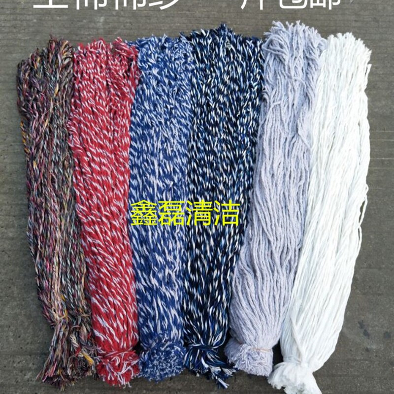 Mop Replacement Head Red White Blue Cotton Yarn Rope Row Cotton Cotton Cloth Strip Tanker Cleaning Accessories Free Shipping Mop Replacement Head Red White Blue Cotton Yarn Rope Row Cotton Cotton Cloth Strip Tanker Cleaning Accessories Free Shipping