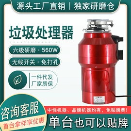 肉品加工设备;垃圾处理机;手动灌肠器