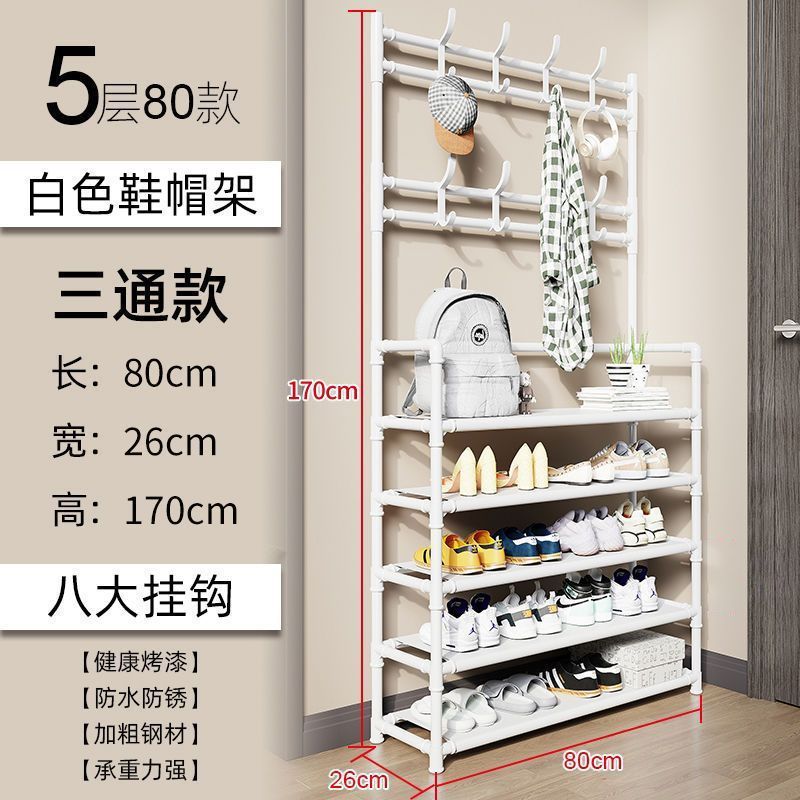 靴棚多層家庭用床一体型服帽子一体棚靴屋玄関簡易靴服多機能棚|undefined