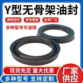 橡胶密封圈;其他橡胶密封;密封垫圈