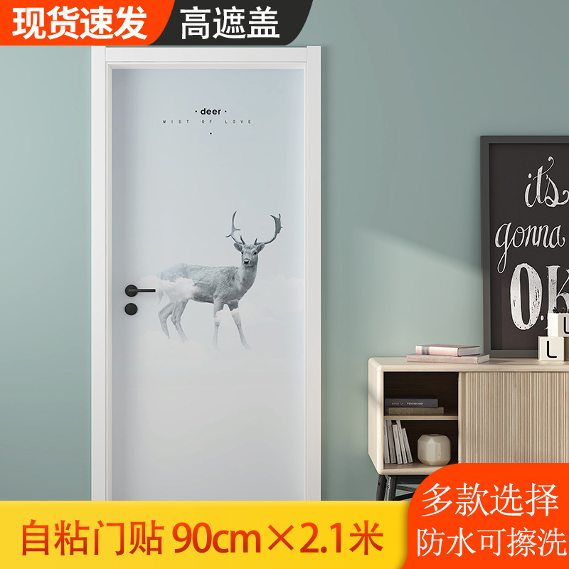 (2개) 국경 자체 접착 도어 스티커 방수 나뭇결 장식 개조 90CM 폭 2.1 미터 전체 나무 문 옷장 캐비닛 스티커