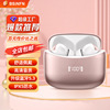 Double-sided earplugs, headphones, new collection, Amazon, bluetooth, wholesale