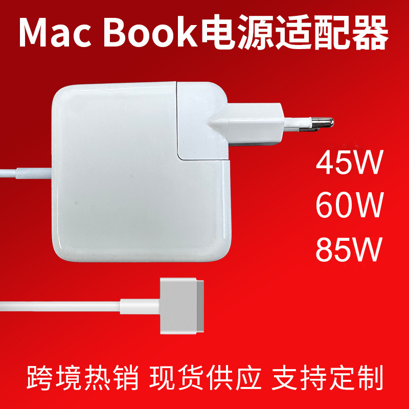 for apple laptop macbook pro computer charger 45W 60W 85W power adapter for apple laptop macbook pro computer charger 45W 60W 85W power adapter