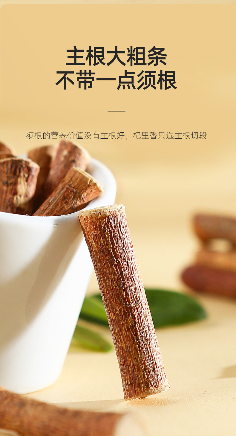 Dried Wuzhimaotao Root Slices 250g Guangdong Herbal Soup Ingredient for Traditional Decoctions quality and texture