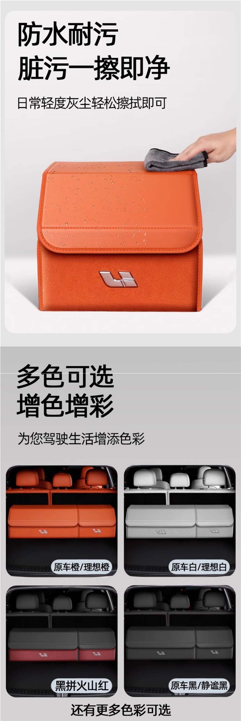 Special Car Storage Box for Ideal L6/L7/L8/L9I8/One/Mega Car Trunk Storage Box