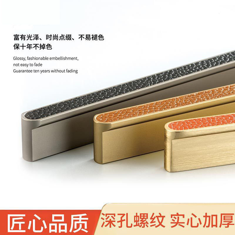 Aluminum alloy light luxury high -end cabinet door handle modern…