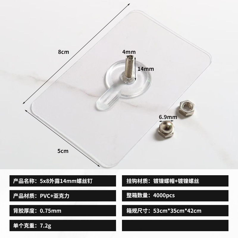 Marco de fotos sin perforaciones, tornillos para uñas, gancho sin rastro para pared, soporte para artefactos, accesorios para colgar en la pared, gancho adhesivo, soporte de carga fuerte