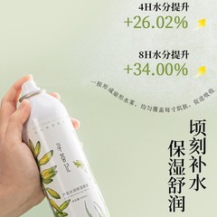 尋匯記アロエベラスプレー 深層保湿 高保湿 鎮静化粧水 ウェットパック スキンケア用品 男女兼用 肌ケア