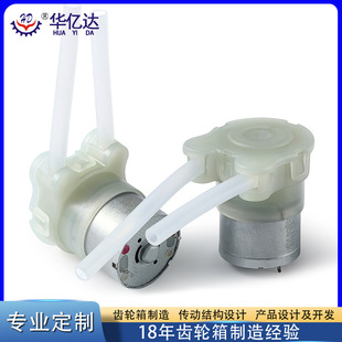 �A�|�_310΢����ӱ�  3-12Vֱ����ˮ��  ϴ�֙C΢����Һ��