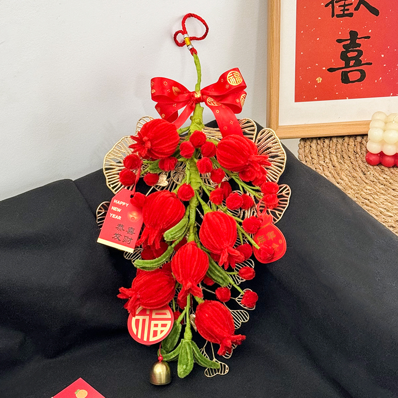 客厅2025石榴柿子装饰挂件diy手工布置新年礼物材料包春节扭扭棒