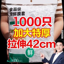 ��200ֻ����0.01���ʡ�һ����ʳƷ������ĤPE�����ɽ��ڱ���Ĥ��