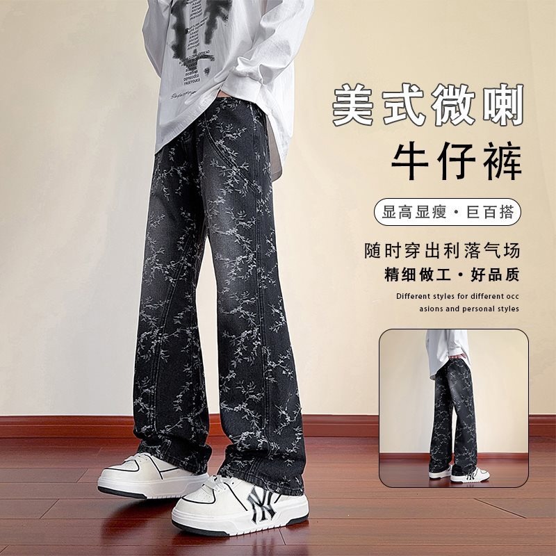 潮牌男款春夏季微喇牛仔裤男2025新款时尚高级感提花设计百搭休闲