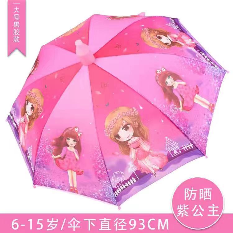 Grande de caucho negro púrpura princesa