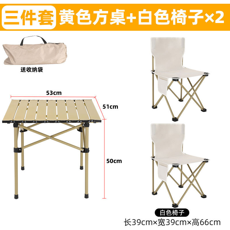 露营野餐桌椅月亮椅户外钓鱼椅便携折叠蛋卷桌子椅子野营全套装备|undefined