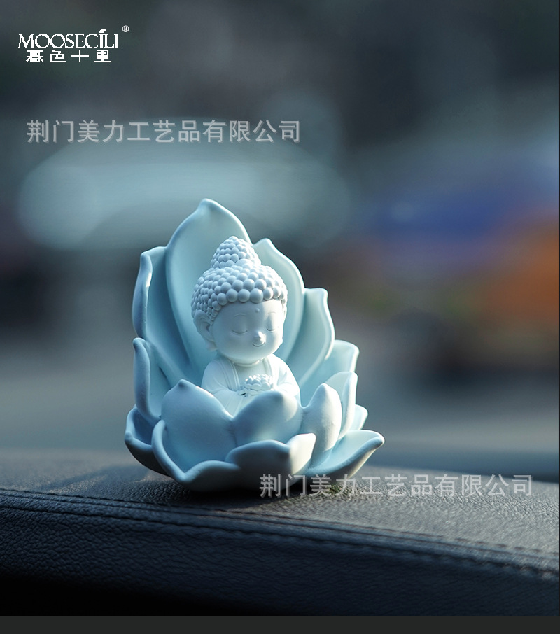 Little Buddha Lotus Car Air Conditioner Vent Clip Decoration, Dashboard Ornament, Aromatherapy Craft