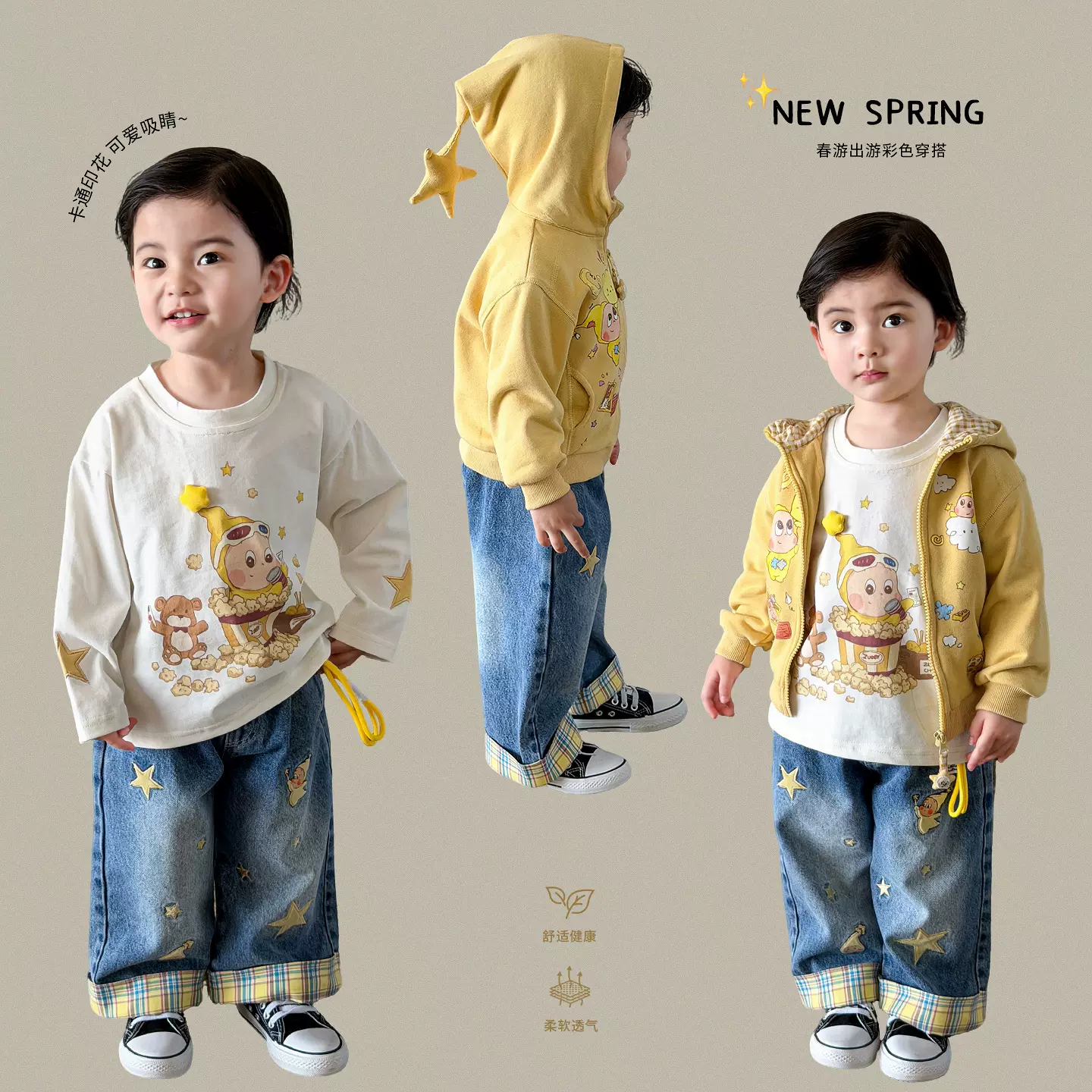 茵可童装男童春装套装2026新款休闲卡通儿童衣服婴儿宝宝春季穿搭
