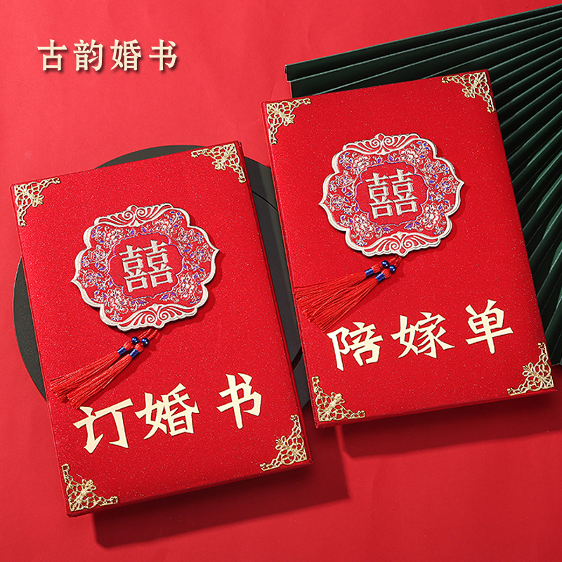 A golden onion wedding letter, engagement letter, engagement letter, Chinese style wedding dowry single engagement letter