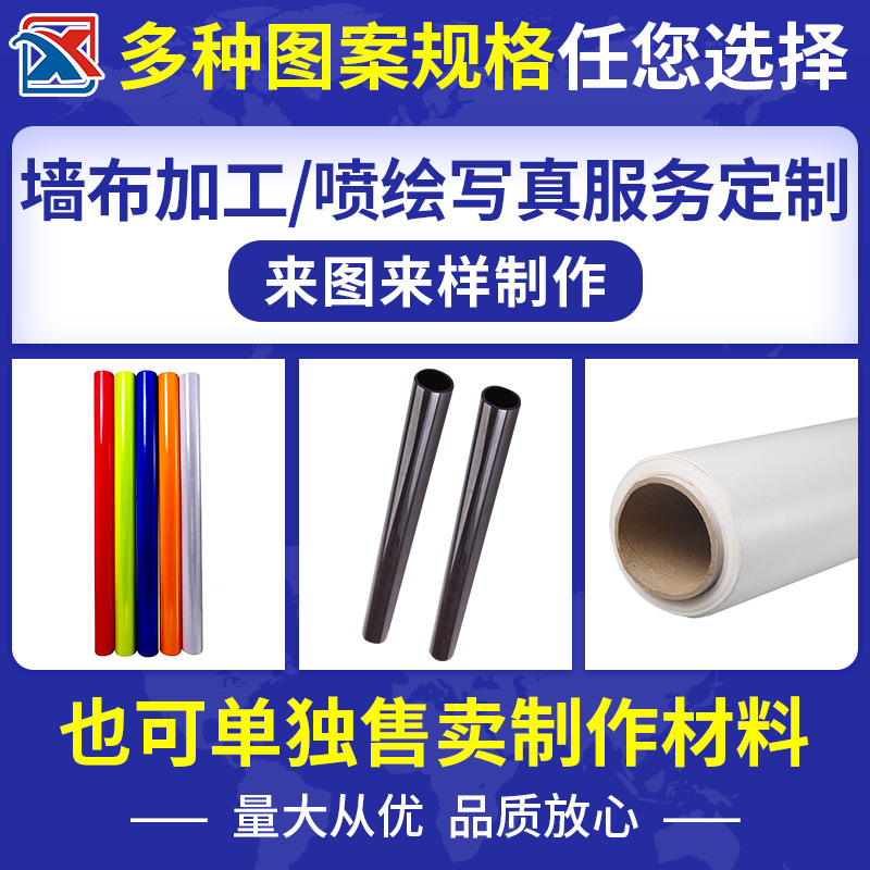 换得易磁性贴软磁铁磁贴橡胶软磁片广告写真教学吸铁石磁性车身贴