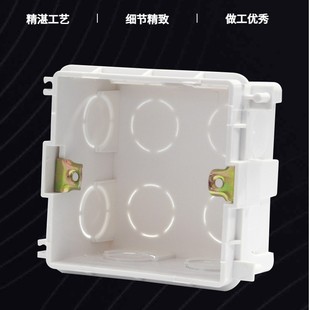 [Qizhou Electrical Appliances] Type 86 Connection Box Pvc White Junction Box Switch Socket Base Box Concealed Wiring Box