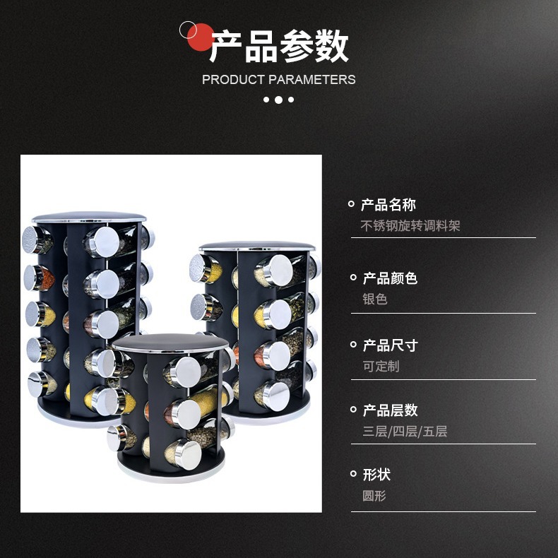 Nuevo transfronterizo especial 360 condimento giratorio condimento ligero de lujo plateado condimento de cocina redondo condimento tanque de condimento conjunto de rack
