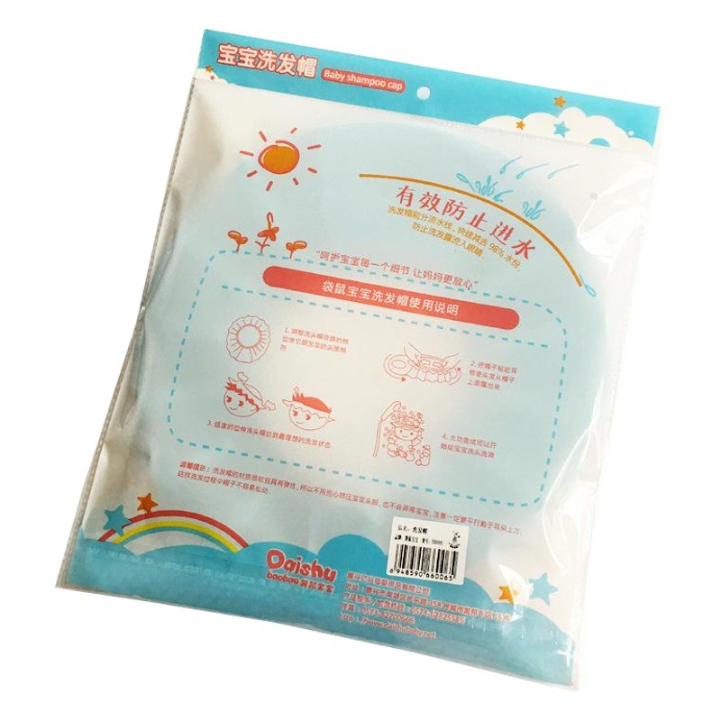 New Thickened Adjustable-Kangaroo Baby Shampoo Cap. Shower Cap. Shampoo Cap Children's Shower Cap