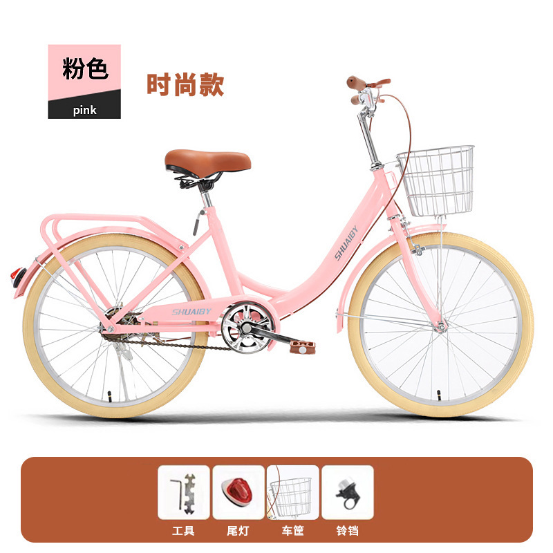 핑크 [솔리드 타이어] [단일 속도] 패션 모델