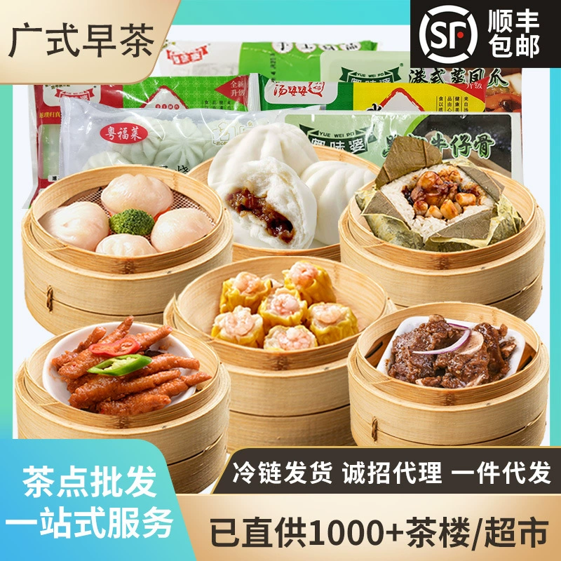 Булочки Ханчжоу на пару для завтрака полуфабрикаты быстрозамороженные сборные приготовленные на пару фаршированные булочки из свинины разогрев специальный мгновенный разогрев завтрака еда быстрого приготовления