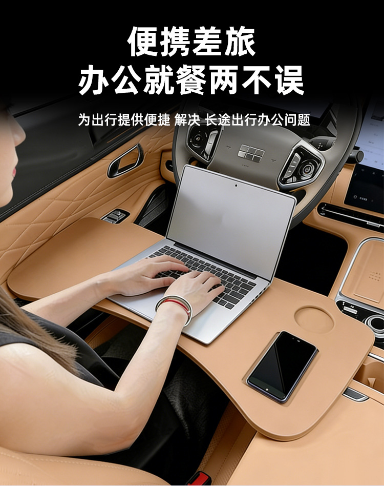 Suitable for Galaxy Starship 7Em-I Folding Small Table Board, Car-Mounted Tablet and Laptop, Original Car Color Accessories Collection