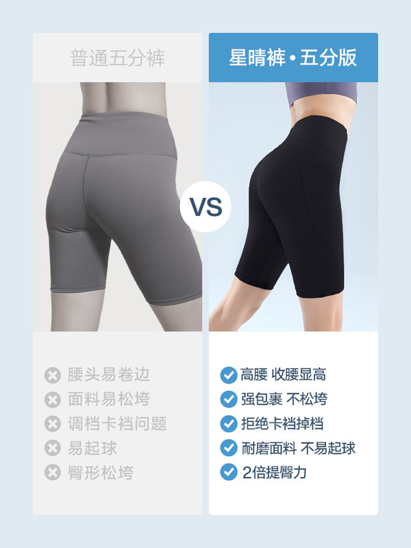 夏用女性用ハイウエストタイトヨガウェア、速乾性、大きいサイズ、太いmmアウターウェア、ランニング、サイクリング、フィットネス、5点スポーツショーツ|undefined