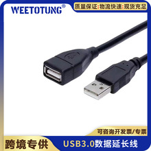 USB3.0���L������ĸ���L�����B�Ӿ����ŭh�p����A/F�o���W�����l