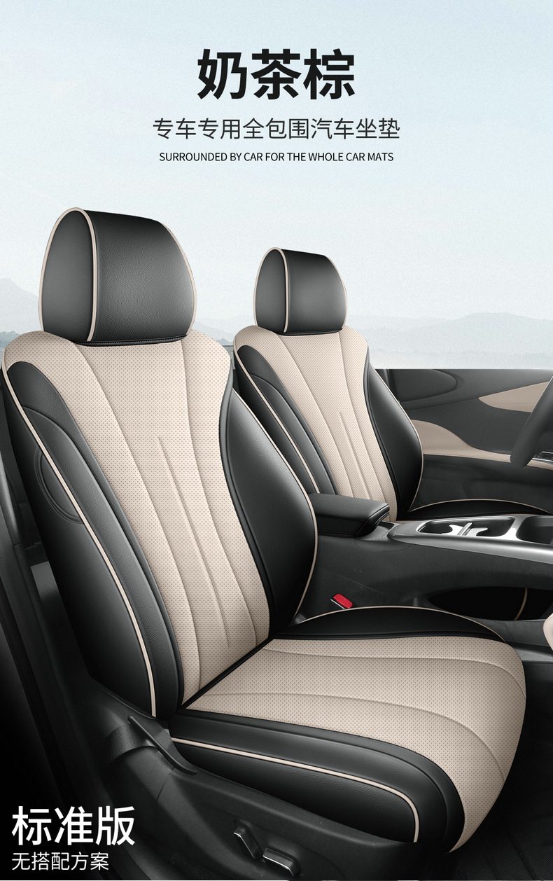 25 Byd Dolphin Intelligent Edition Special Car Seat Covers for All Seasons, Fully Enclosed Seat Covers, Breathable Cushions