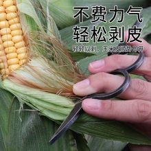 剥玉米神器农用去扒苞米皮机签子包棒子玉米皮掰防身撕玉米皮神器
