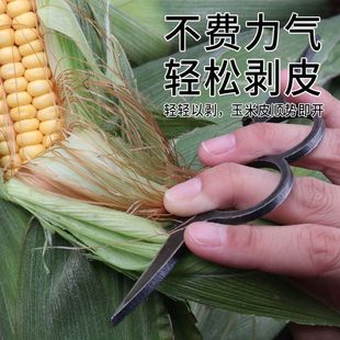 Corn Peeling Tool for Agricultural Use, Corn Husking Machine, Corn Cob Peeler, Self-Defense Corn Peeling Tool