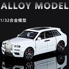 盒装 金车将1:32库哩南仿真合金模型声光回力多开门收藏摆件玩具