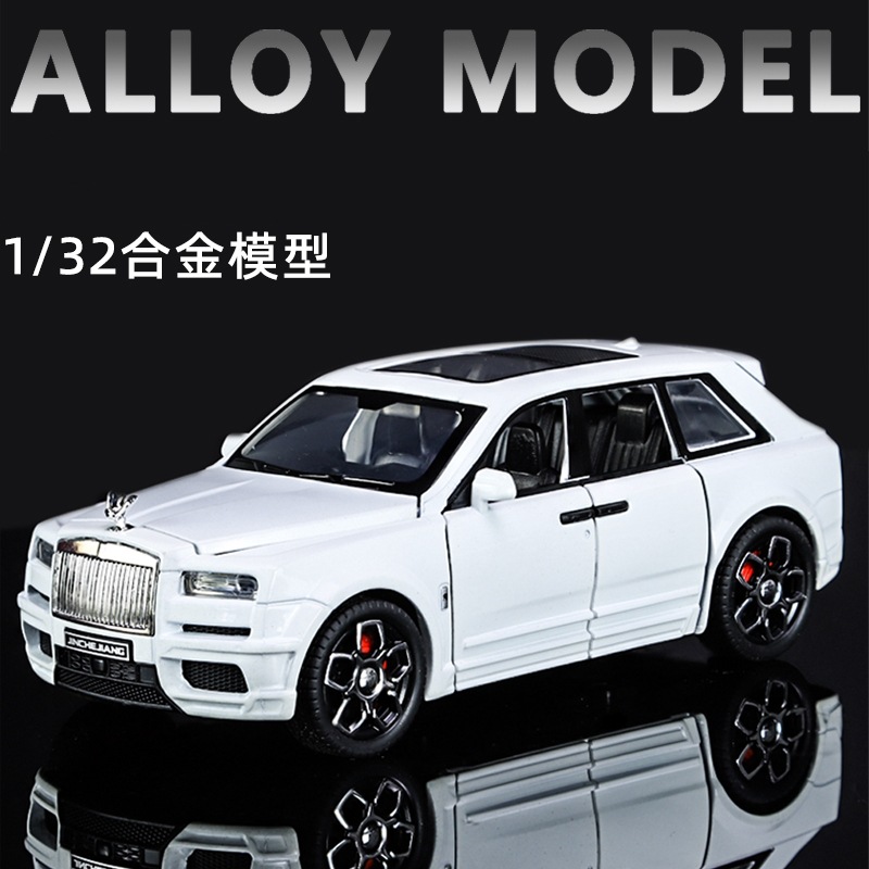 盒装 金车将1:32库哩南仿真合金模型声光回力多开门收藏摆件玩具