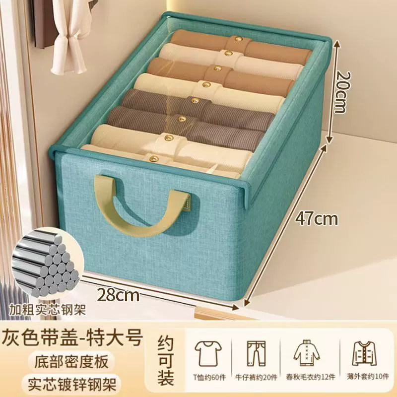 Wardrobe Storage Bin Home Modern Minimalist 47*28*20 from Yomiego