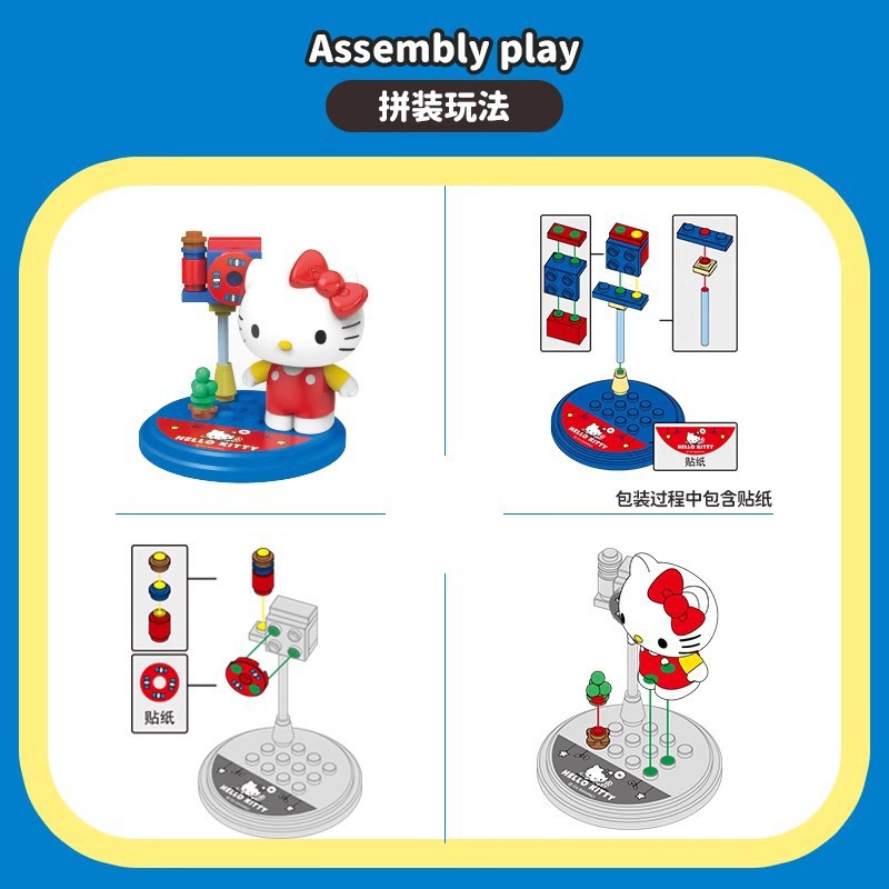 010181 Sanliou caja ciega huevo torcido Kitty orejas grandes perros grandes gargas juguetes de tendencia cool pingüinos bloques de construcción