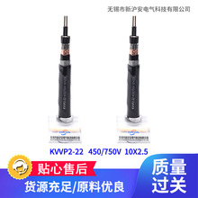 Sl|KVV|450/ 750V 37x1. 5ο|