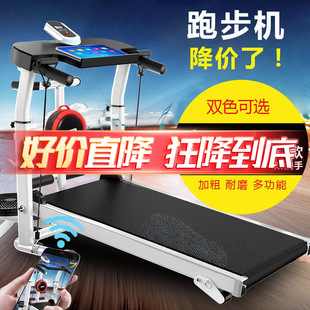 跑步机家用款小型可折叠多功能静音家庭式室内走步机械健身房超派-阿里巴巴