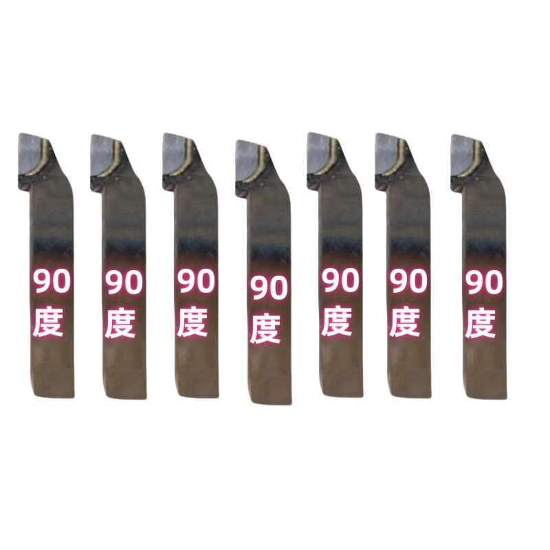 外圆车刀90度20方YW2YW1YT5YG8YD15YS8YT726YG813YT15YT798YS25