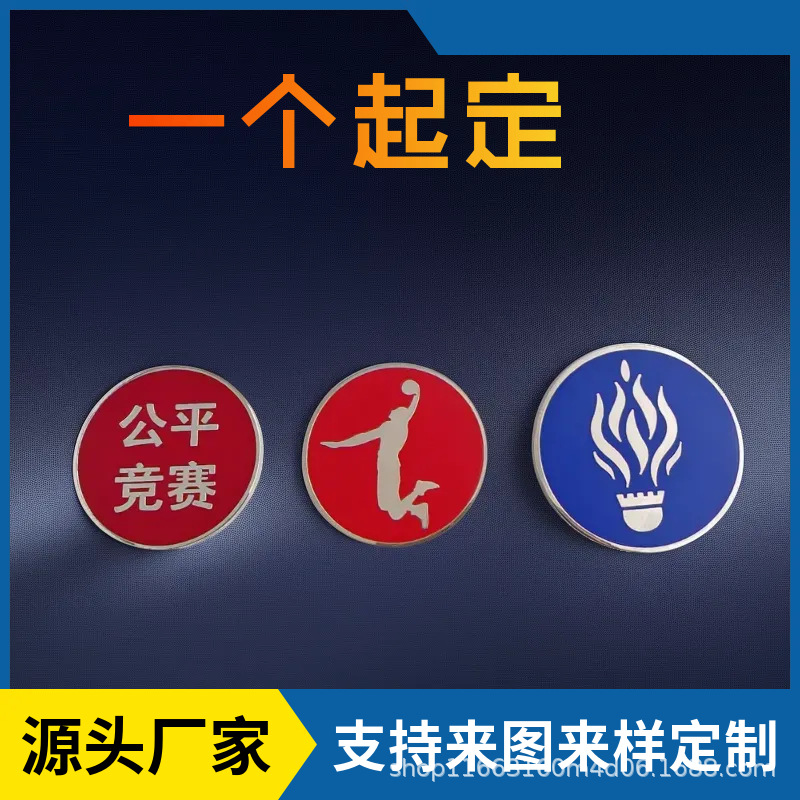Coin toss device for sports competitions, including badminton, table tennis, and soccer; wholesale of sports referee equipment
