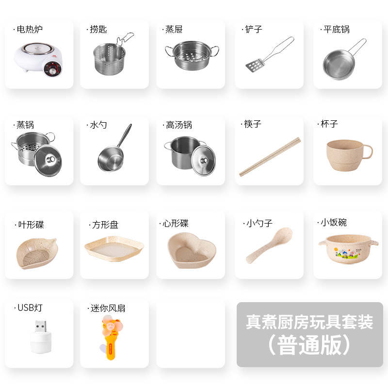 Children's Cooking Kitchen Set Boys and Girls Birthday Gift Primary School Educational Toys Cooking Kitchenware Gifts